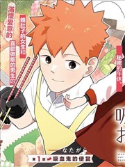 漫画风格分镜：时空折叠